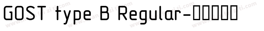 GOST type B Regular字体转换